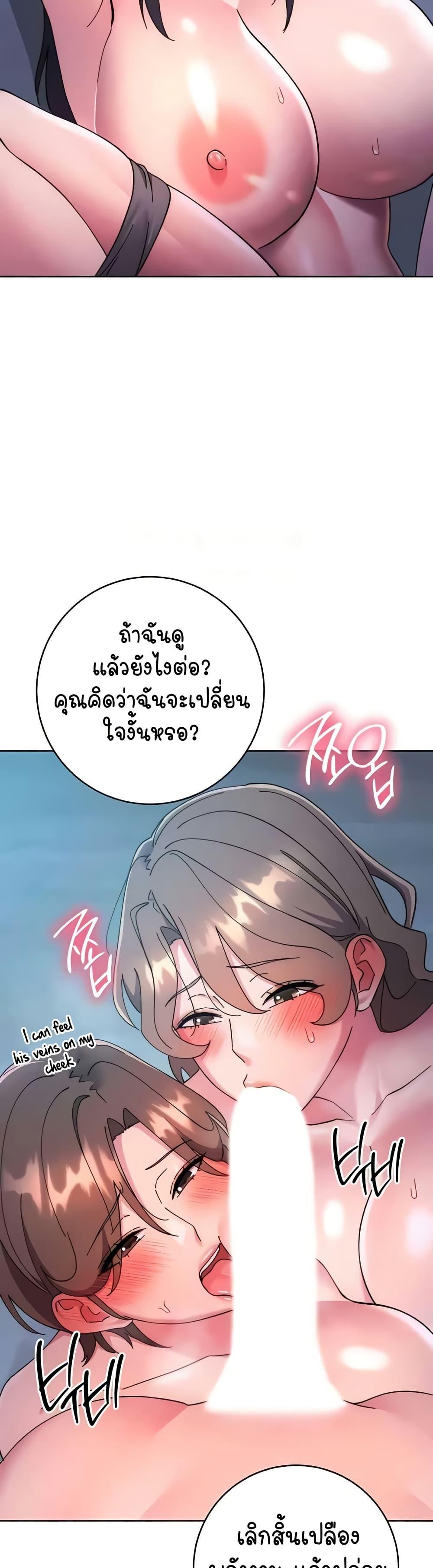 Doujin-Lc- อ่าน โดจิน มังฮวา เกาหลี ญี่ปุ่น จีน แปลไทย Outsider The Invisible Man ตอนที่ 1 2 3 4 5 6 7 8 9 10 11 12 13 14 ฟรี ไม่มีโฆษณา อ่าน โดจิน Manhwa เกาหลี ญี่ปุ่น จีน เรามีครบ คัดมาให้เน้นๆ โดจิน 18+ รับประกันความฟินโดย  Doujin Lc