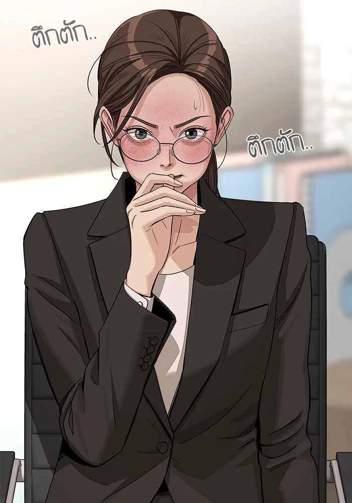 ความรักของอิซอบ ตอนที่ 56 รูปที่ 100