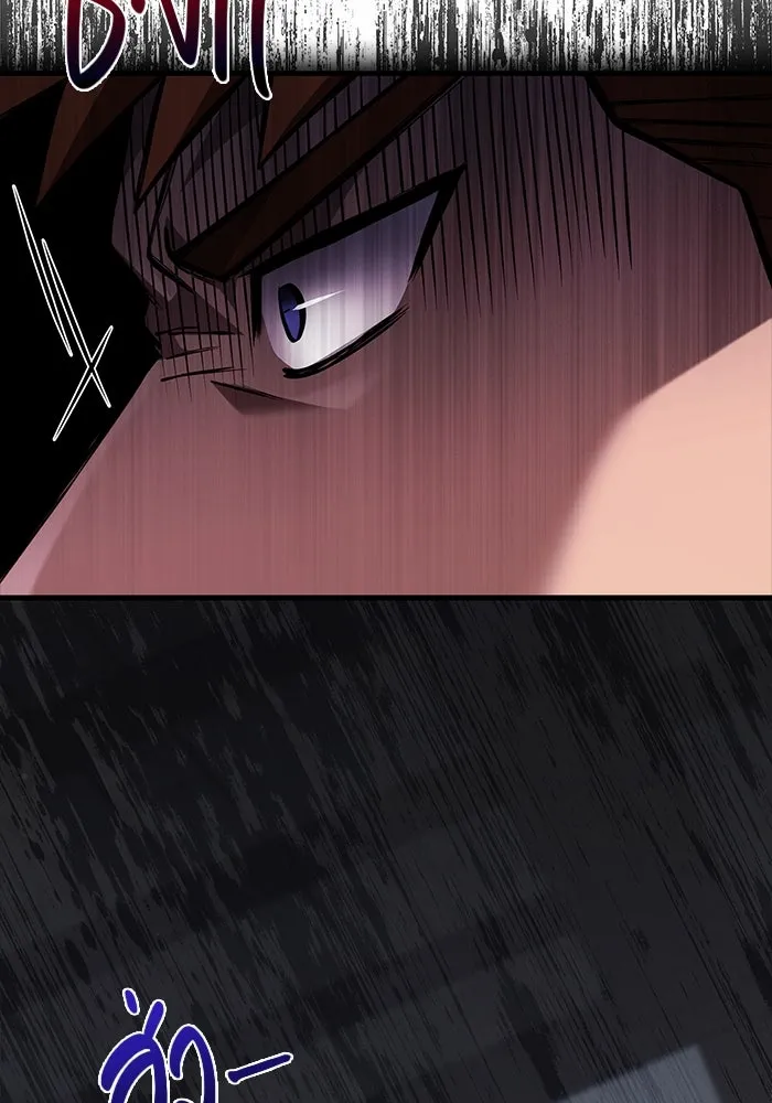 เอาชีวิตรอดในเกมฉบับคนเถื่อน ตอนที่ 117 ผู้หญิงคนนั้น รูปที่ 184