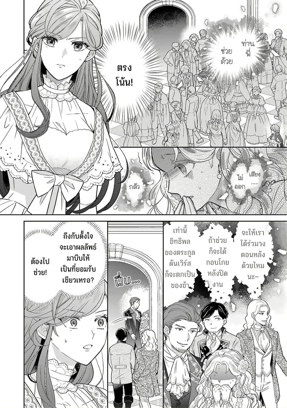 Manga-lc-com อ่านมังงะ อ่านการ์ตูน ออนไลน์ ฟรี Satori Reijou no Misukasenai Kanjou ตอนที่ 1 2 3 4 5 6 7 8 9 10 11 12 13 14 ฟรี ไม่มีโฆษณา Manga-lc - อ่าน มังงะ อ่าน การ์ตูน ออนไลน์ อ่านมังงะ ฟรี