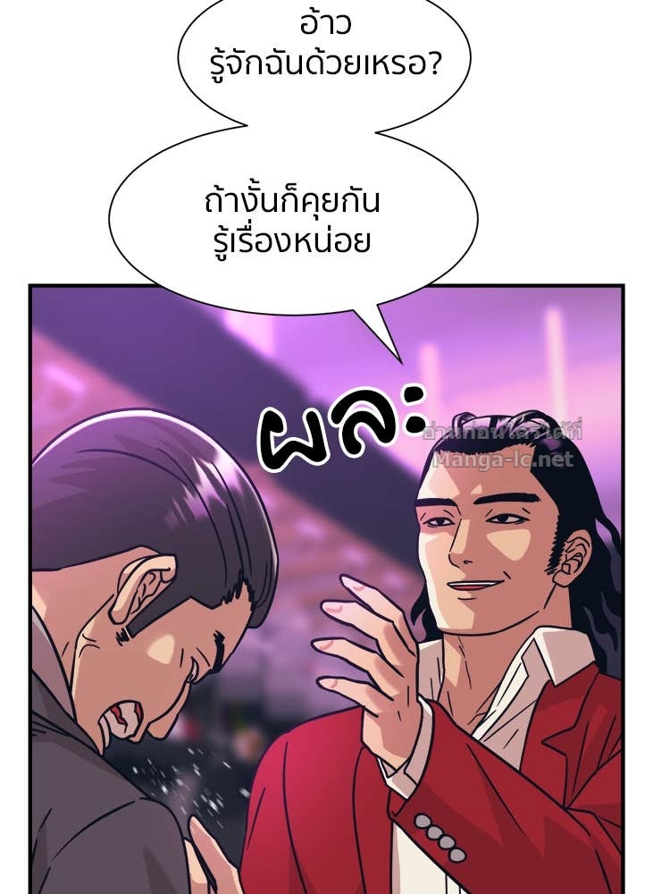 Doujin-Lc- อ่าน โดจิน มังฮวา เกาหลี ญี่ปุ่น จีน แปลไทย โคตรแกร่ง ตอนที่ 1 2 3 4 5 6 7 8 9 10 11 12 13 14 ฟรี ไม่มีโฆษณา อ่าน โดจิน Manhwa เกาหลี ญี่ปุ่น จีน เรามีครบ คัดมาให้เน้นๆ โดจิน 18+ รับประกันความฟินโดย Doujin Lc