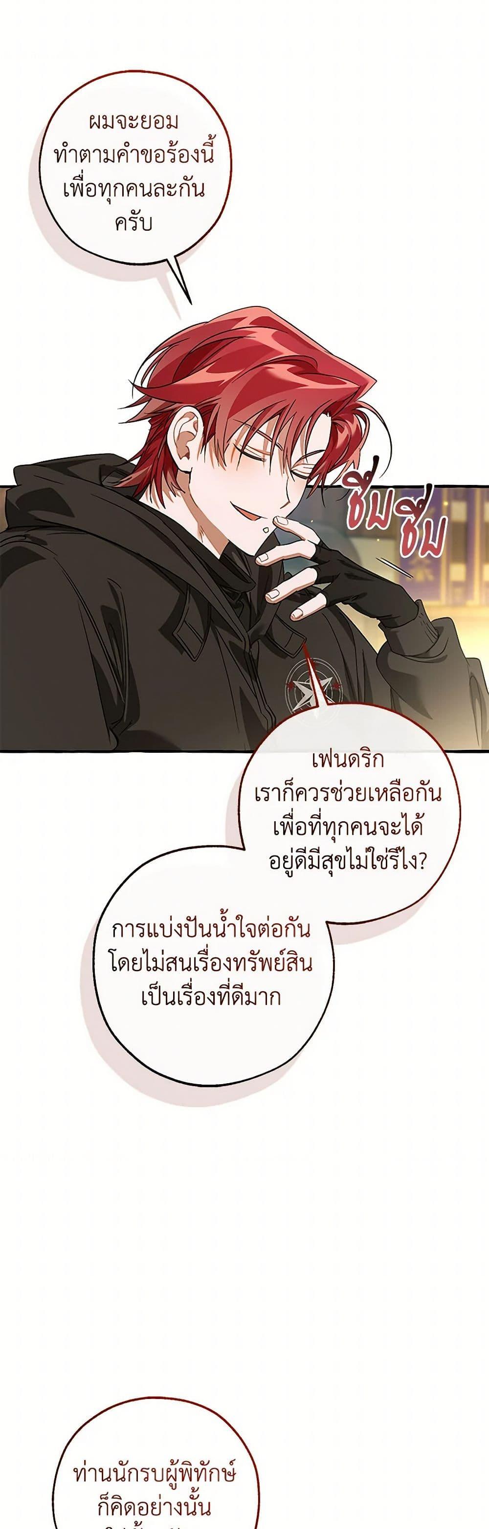 Manga-lc-com อ่านมังงะ อ่านการ์ตูน ออนไลน์ ฟรี Trash of the Count’s Family ตอนที่ 1 2 3 4 5 6 7 8 9 10 11 12 13 14 ฟรี ไม่มีโฆษณา Manga-lc - อ่าน มังงะ อ่าน การ์ตูน ออนไลน์ อ่านมังงะ ฟรี