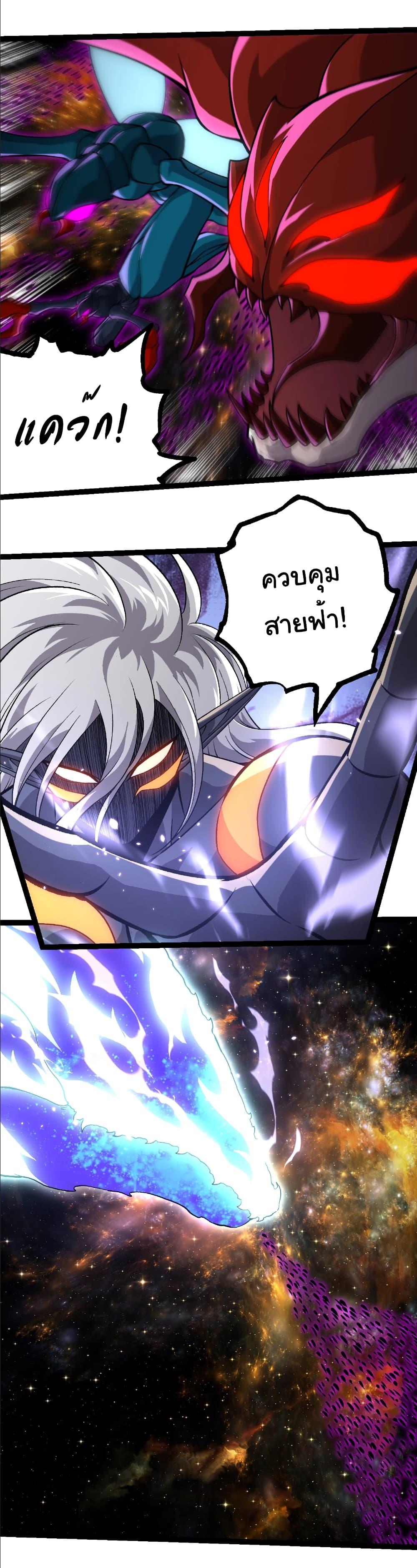 Manga-lc-com อ่านมังงะ อ่านการ์ตูน ออนไลน์ ฟรี Evolution from the Big Tree ตอนที่ 1 2 3 4 5 6 7 8 9 10 11 12 13 14 ฟรี ไม่มีโฆษณา Manga-lc - อ่าน มังงะ อ่าน การ์ตูน ออนไลน์ อ่านมังงะ ฟรี