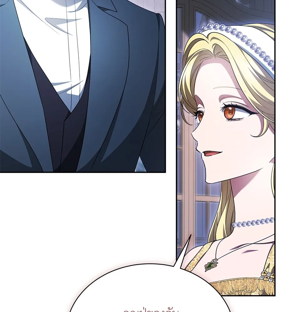 สัญญารักฉบับสุดท้าย ตอนที่ 13 รูปที่ 130