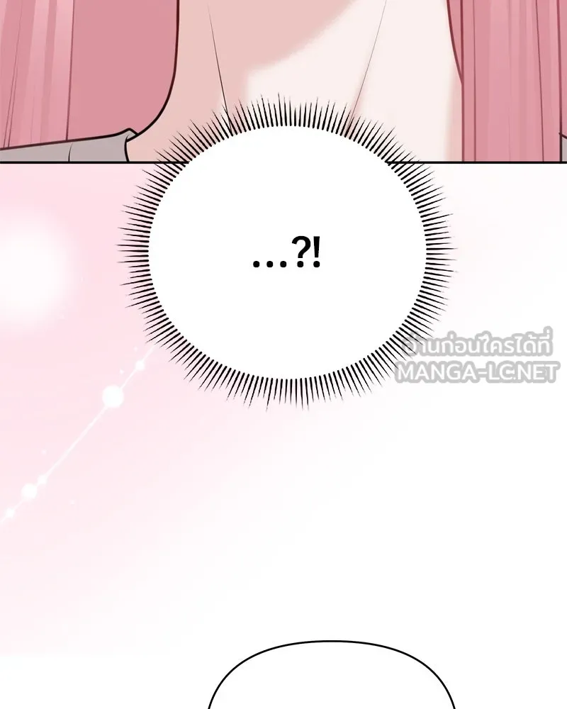 จ้า แม่คนสวย ตอนที่ 35 รูปที่ 75