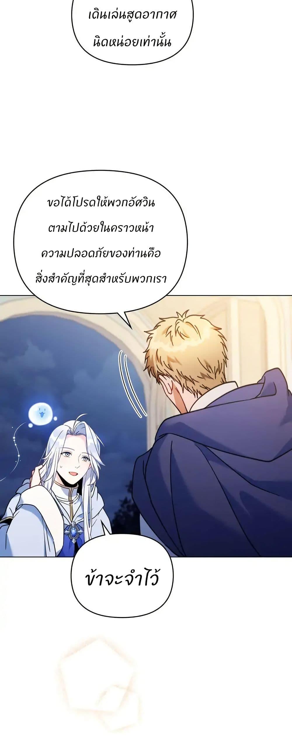 Manga-lc-com อ่านมังงะ อ่านการ์ตูน ออนไลน์ ฟรี I Can See Your Stats! ตอนที่ 1 2 3 4 5 6 7 8 9 10 11 12 13 14 ฟรี ไม่มีโฆษณา Manga-lc - อ่าน มังงะ อ่าน การ์ตูน ออนไลน์ อ่านมังงะ ฟรี
