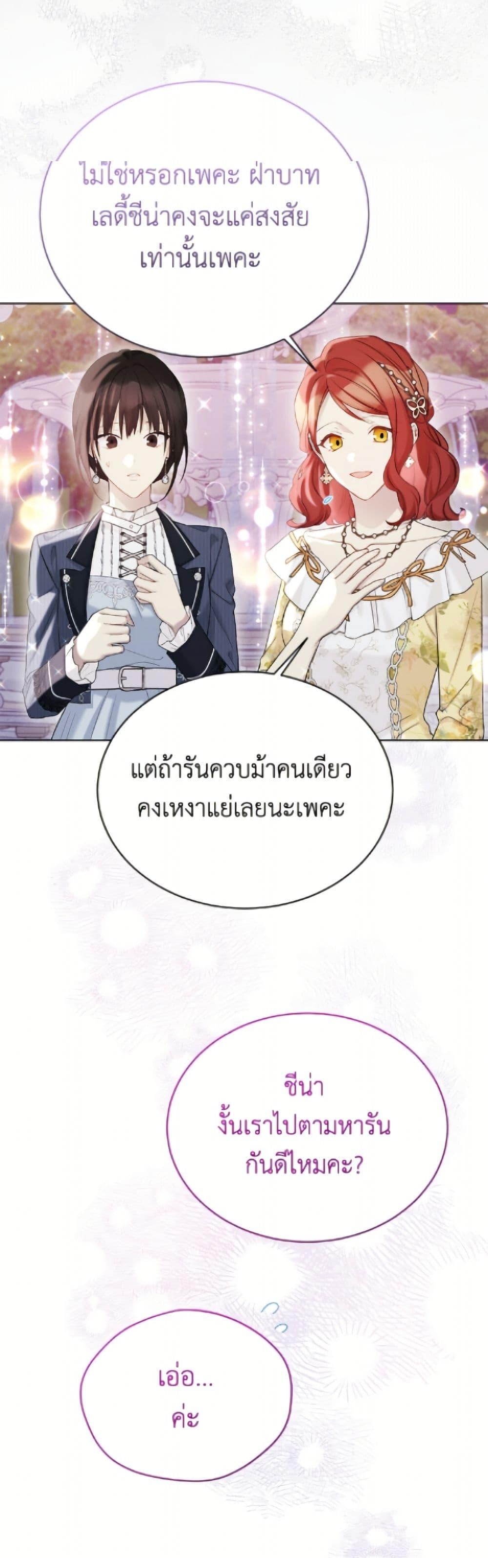 Manga-lc-com อ่านมังงะ อ่านการ์ตูน ออนไลน์ ฟรี The Viridescent Crown ตอนที่ 1 2 3 4 5 6 7 8 9 10 11 12 13 14 ฟรี ไม่มีโฆษณา Manga-lc - อ่าน มังงะ อ่าน การ์ตูน ออนไลน์ อ่านมังงะ ฟรี