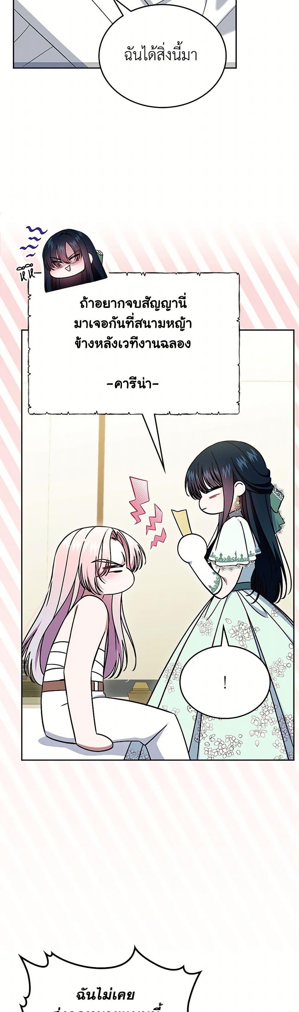 Manga-lc-com อ่านมังงะ อ่านการ์ตูน ออนไลน์ ฟรี I Stole the Heroine’s First Love ตอนที่ 1 2 3 4 5 6 7 8 9 10 11 12 13 14 ฟรี ไม่มีโฆษณา Manga-lc - อ่าน มังงะ อ่าน การ์ตูน ออนไลน์ อ่านมังงะ ฟรี