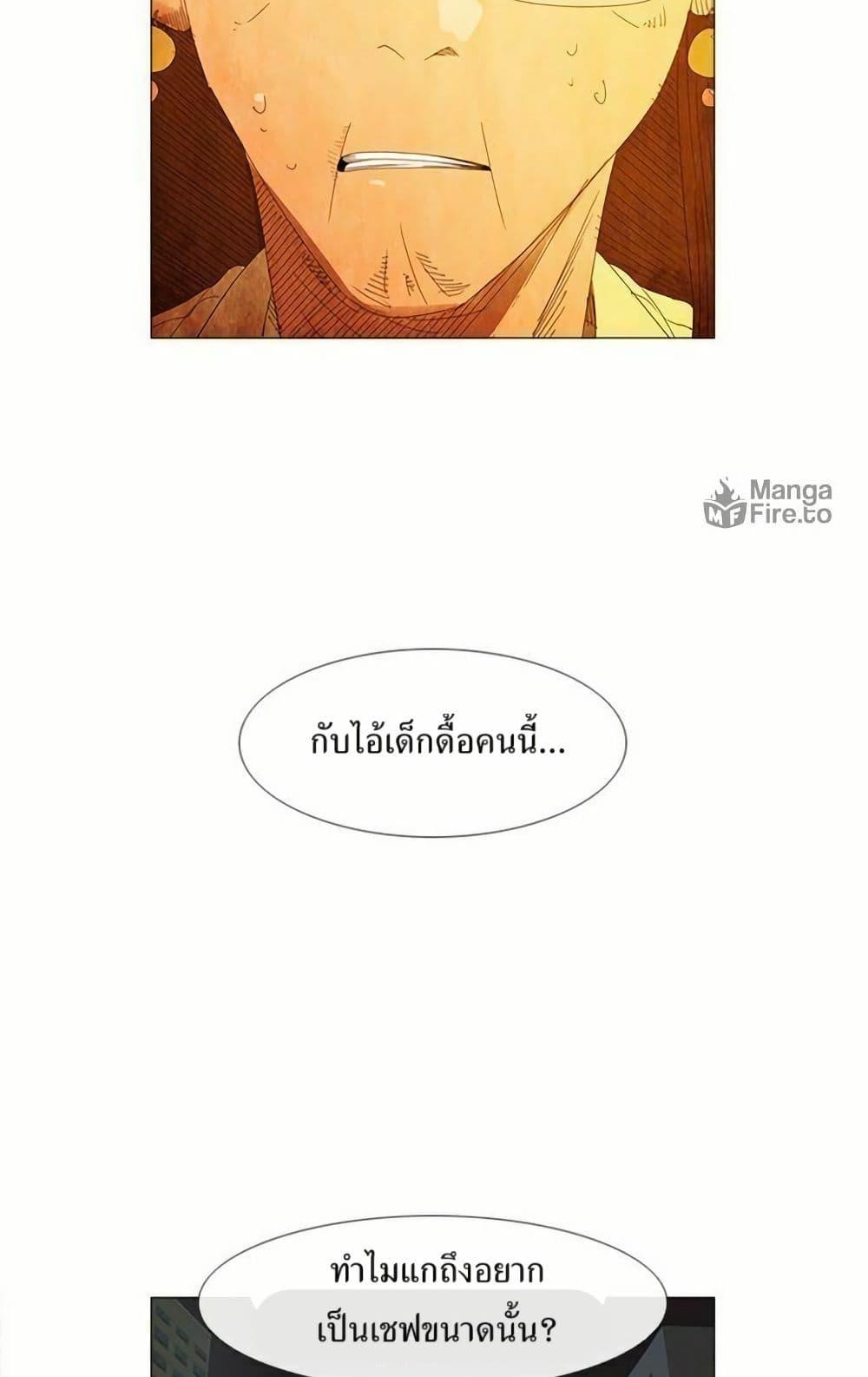 Manga-lc-com อ่านมังงะ อ่านการ์ตูน ออนไลน์ ฟรี Michelin Star ตอนที่ 1 2 3 4 5 6 7 8 9 10 11 12 13 14 ฟรี ไม่มีโฆษณา Manga-lc - อ่าน มังงะ อ่าน การ์ตูน ออนไลน์ อ่านมังงะ ฟรี