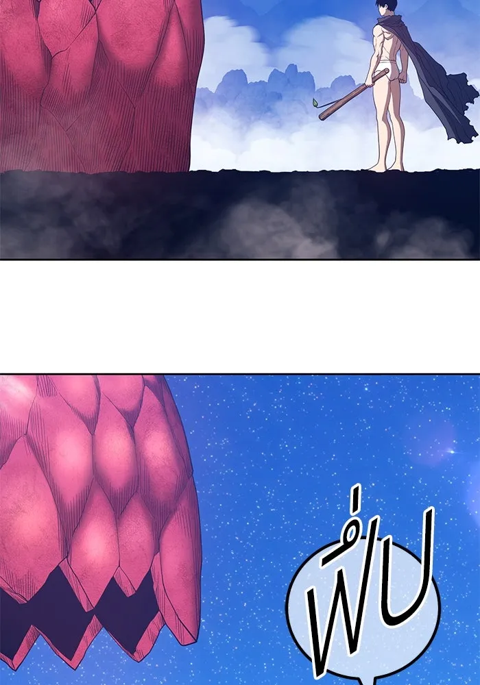 +99 ท่อนไม้พร้อมบวก ตอนที่ 59 รูปที่ 242