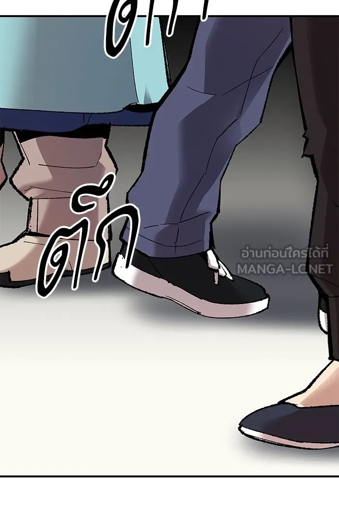 ยอดคนเลเวลทะลุ ตอนที่ 79 บทส่งท้ายซีซัน 1 รูปที่ 84