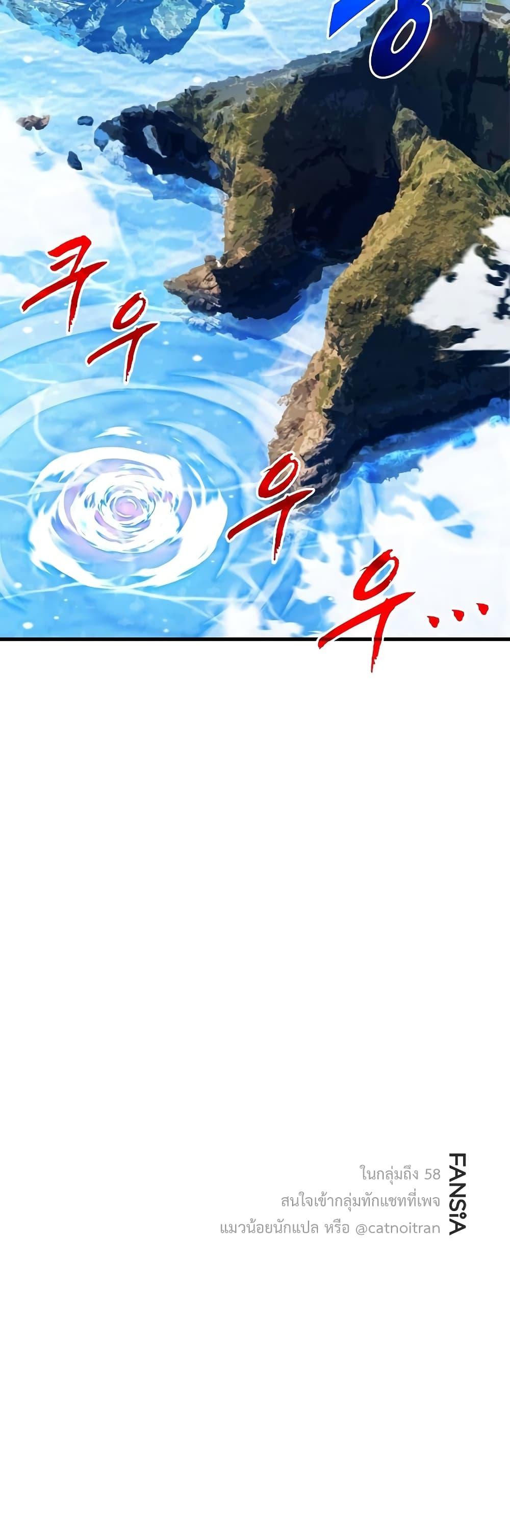 Manga-lc-com อ่านมังงะ อ่านการ์ตูน ออนไลน์ ฟรี SSS-Class Gacha Hunter ตอนที่ 1 2 3 4 5 6 7 8 9 10 11 12 13 14 ฟรี ไม่มีโฆษณา Manga-lc - อ่าน มังงะ อ่าน การ์ตูน ออนไลน์ อ่านมังงะ ฟรี