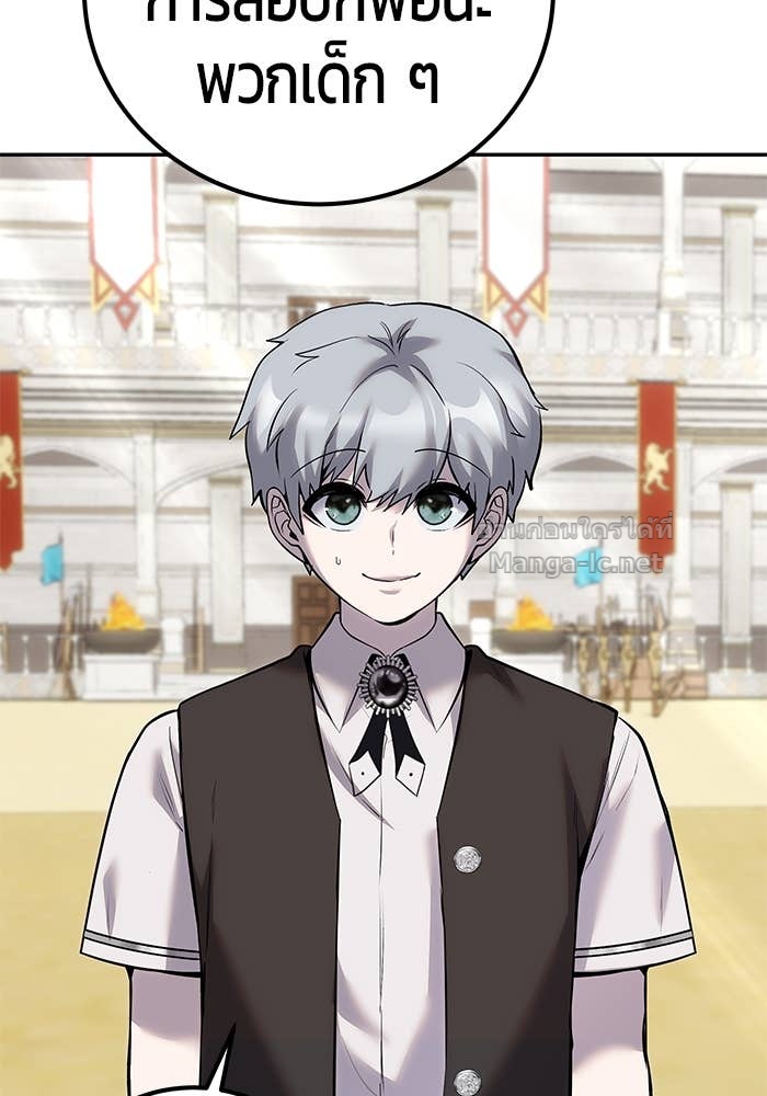 Doujin-Lc- อ่าน โดจิน มังฮวา เกาหลี ญี่ปุ่น จีน แปลไทย แกร่งเกินผู้กล้า แต่ซ่าไม่ได้ ตอนที่ 1 2 3 4 5 6 7 8 9 10 11 12 13 14 ฟรี ไม่มีโฆษณา อ่าน โดจิน Manhwa เกาหลี ญี่ปุ่น จีน เรามีครบ คัดมาให้เน้นๆ โดจิน 18+ รับประกันความฟินโดย Doujin Lc