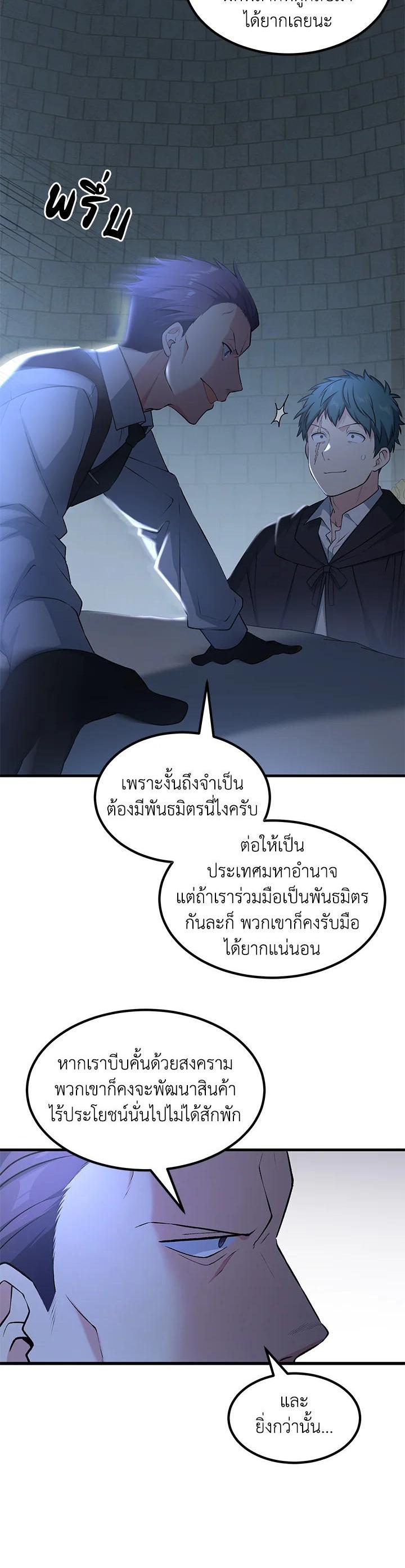 Manga-lc-com อ่านมังงะ อ่านการ์ตูน ออนไลน์ ฟรี How the Pro in His Past Life Sucks the Sweet Honey ตอนที่ 1 2 3 4 5 6 7 8 9 10 11 12 13 14 ฟรี ไม่มีโฆษณา Manga-lc - อ่าน มังงะ อ่าน การ์ตูน ออนไลน์ อ่านมังงะ ฟรี