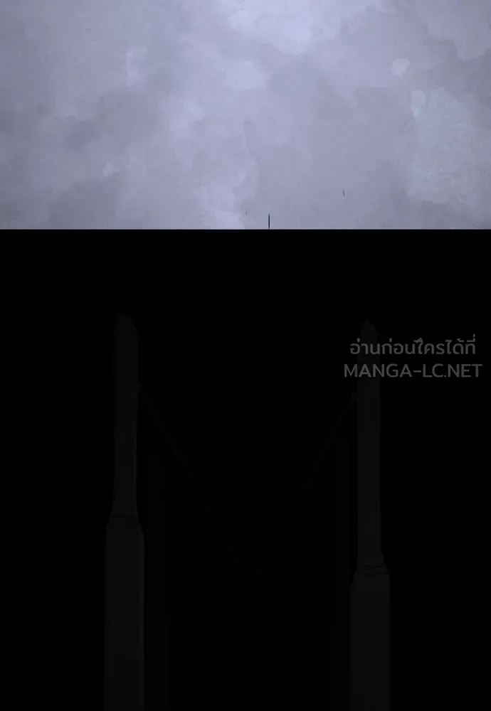 ยุคแห่งยอดมนุษย์ ตอนที่ 103 รูปที่ 225