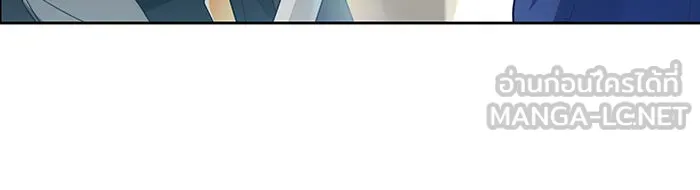 ทุกอย่างที่เสียไป ฉันขอทวงคืน ตอนที่ 6 รูปที่ 21