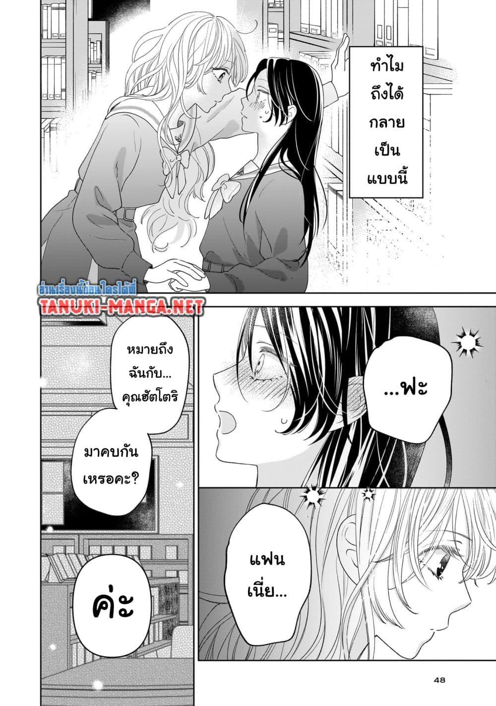 Manga-lc-com อ่านมังงะ อ่านการ์ตูน ออนไลน์ ฟรี Furetai wa Koi no Hajimari ตอนที่ 1 2 3 4 5 6 7 8 9 10 11 12 13 14 ฟรี ไม่มีโฆษณา Manga-lc - อ่าน มังงะ อ่าน การ์ตูน ออนไลน์ อ่านมังงะ ฟรี
