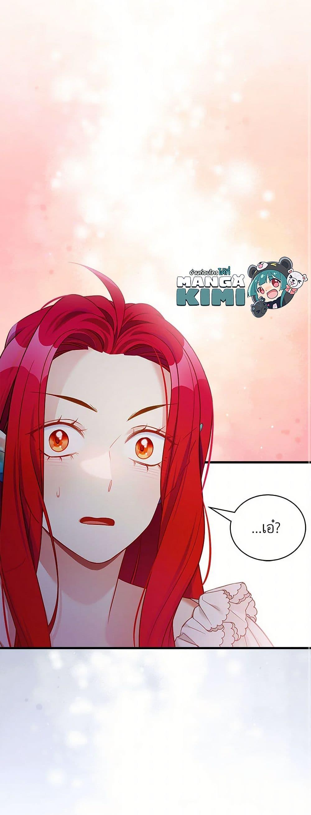 Manga-lc-com อ่านมังงะ อ่านการ์ตูน ออนไลน์ ฟรี Not-Sew-Wicked Stepmom ตอนที่ 1 2 3 4 5 6 7 8 9 10 11 12 13 14 ฟรี ไม่มีโฆษณา Manga-lc - อ่าน มังงะ อ่าน การ์ตูน ออนไลน์ อ่านมังงะ ฟรี