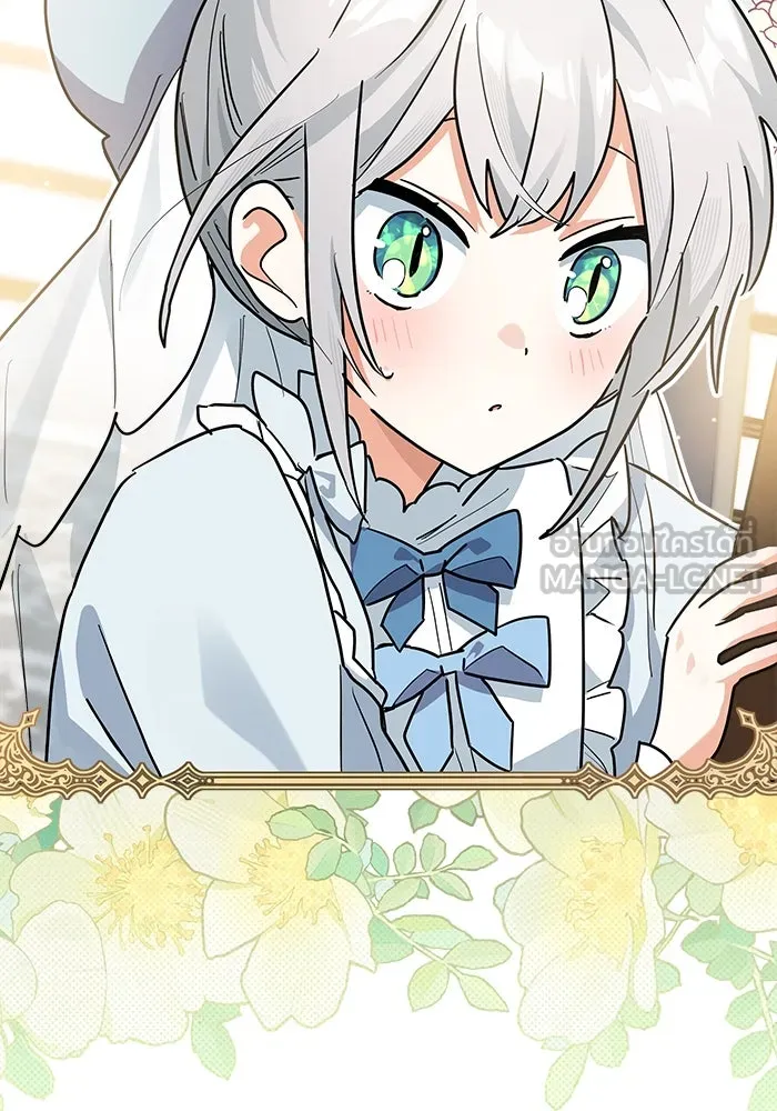 แมวน้อยในรังหมาป่า ตอนที่ 27 รูปที่ 3