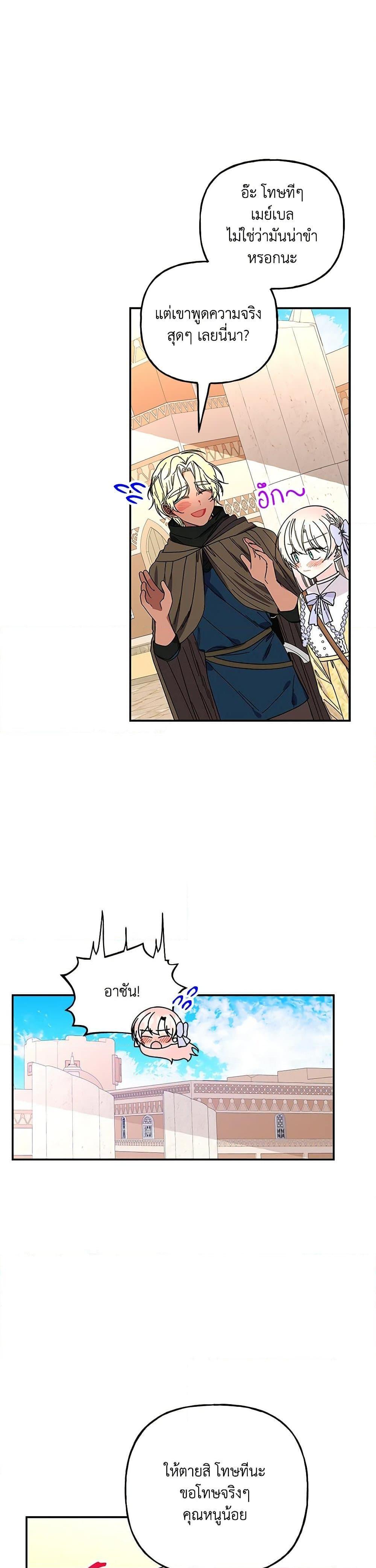 Manga-lc-com อ่านมังงะ อ่านการ์ตูน ออนไลน์ ฟรี Daughter of the Archmage ตอนที่ 1 2 3 4 5 6 7 8 9 10 11 12 13 14 ฟรี ไม่มีโฆษณา Manga-lc - อ่าน มังงะ อ่าน การ์ตูน ออนไลน์ อ่านมังงะ ฟรี