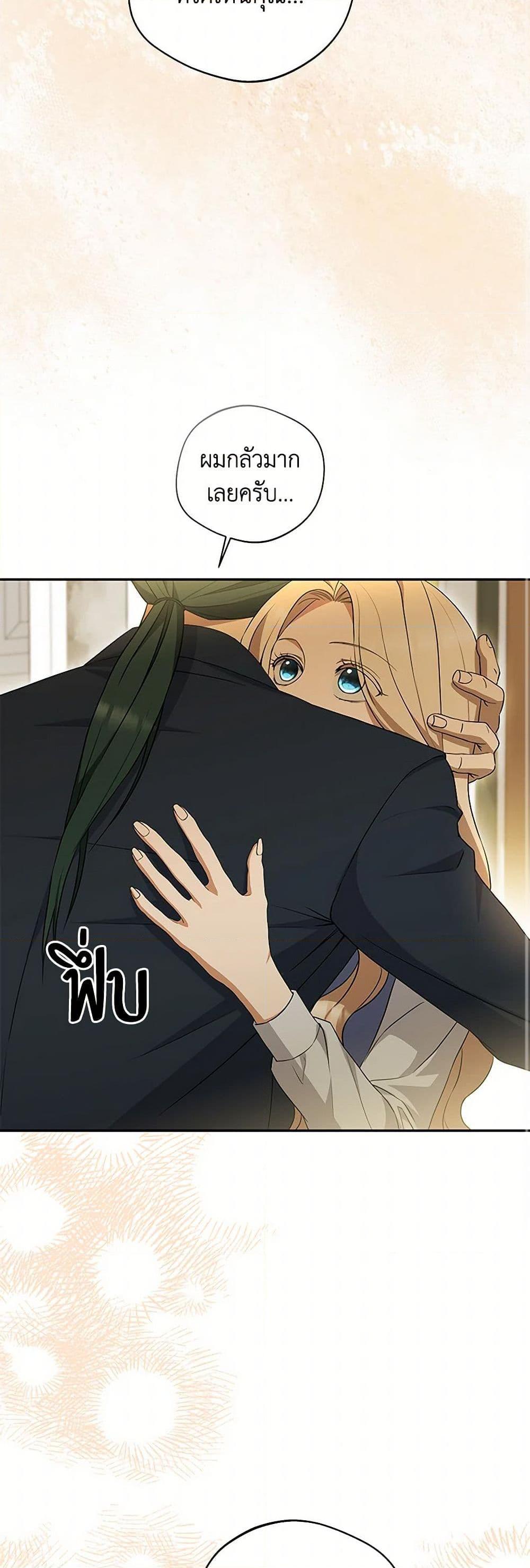 Manga-lc-com อ่านมังงะ อ่านการ์ตูน ออนไลน์ ฟรี There Is No Need to Be Obsessed ตอนที่ 1 2 3 4 5 6 7 8 9 10 11 12 13 14 ฟรี ไม่มีโฆษณา Manga-lc - อ่าน มังงะ อ่าน การ์ตูน ออนไลน์ อ่านมังงะ ฟรี