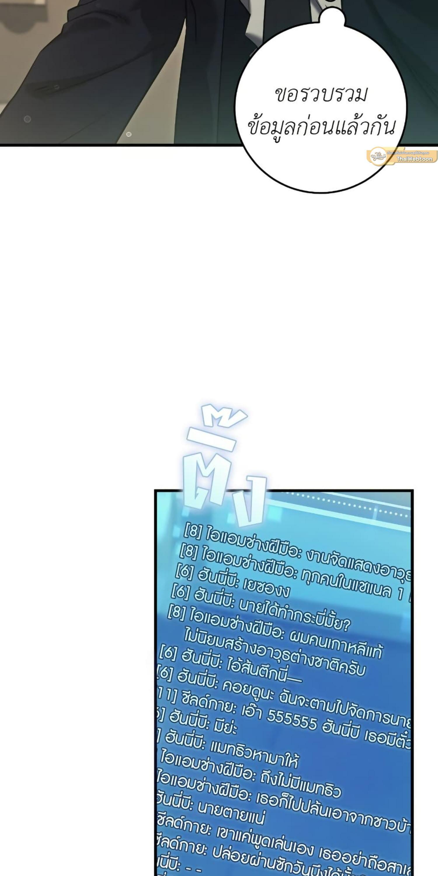 Manga-lc-com อ่านมังงะ อ่านการ์ตูน ออนไลน์ ฟรี The Hunter Wants to Live Quietly ตอนที่ 1 2 3 4 5 6 7 8 9 10 11 12 13 14 ฟรี ไม่มีโฆษณา Manga-lc - อ่าน มังงะ อ่าน การ์ตูน ออนไลน์ อ่านมังงะ ฟรี