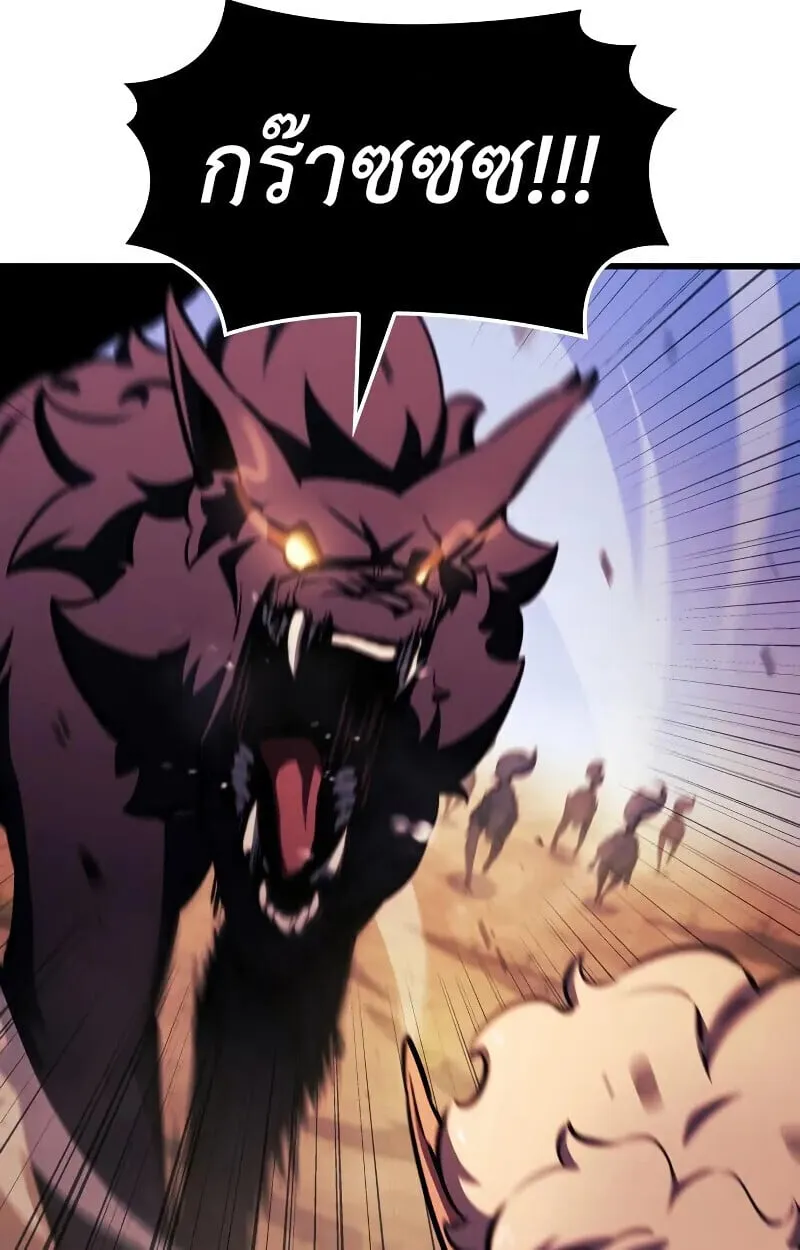 Breakers ตอนที่ ตอนที่ 21 รูปที่ 110