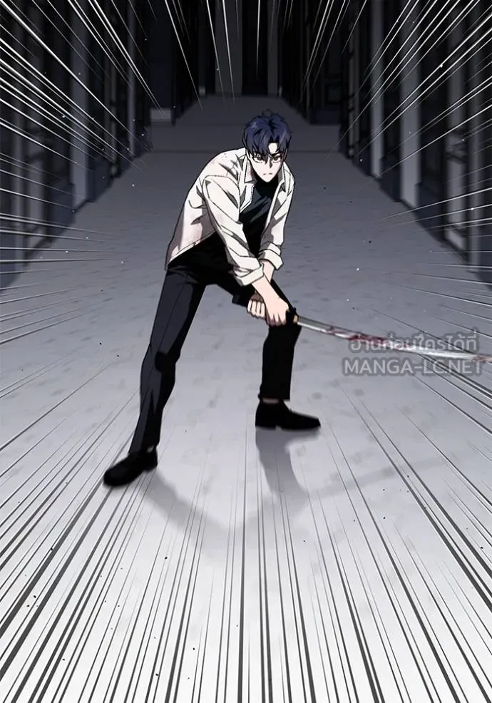 สนิมเชือดเลือดสาด ตอนที่ 30 รูปที่ 142