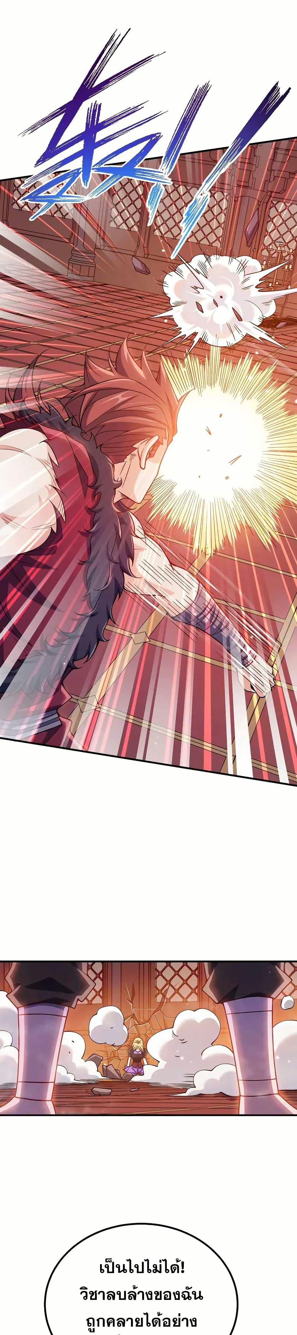 Manga-lc-com อ่านมังงะ อ่านการ์ตูน ออนไลน์ ฟรี My Wife is Actually the Future Tyrant Empress ตอนที่ 1 2 3 4 5 6 7 8 9 10 11 12 13 14 ฟรี ไม่มีโฆษณา Manga-lc - อ่าน มังงะ อ่าน การ์ตูน ออนไลน์ อ่านมังงะ ฟรี