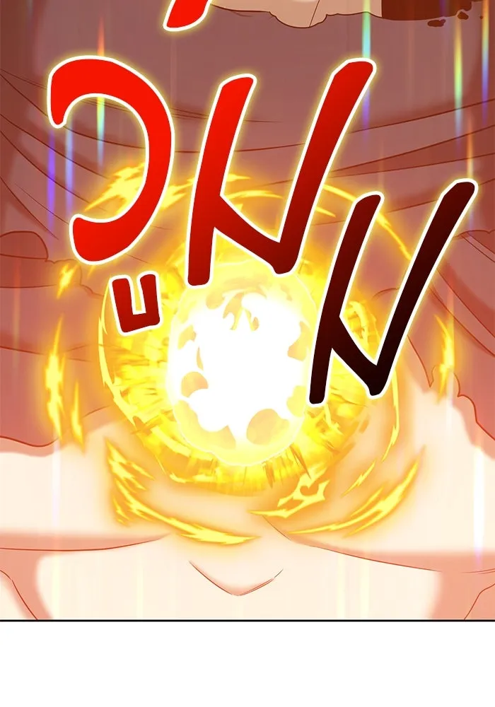 +99 ท่อนไม้พร้อมบวก ตอนที่ 30 รูปที่ 286