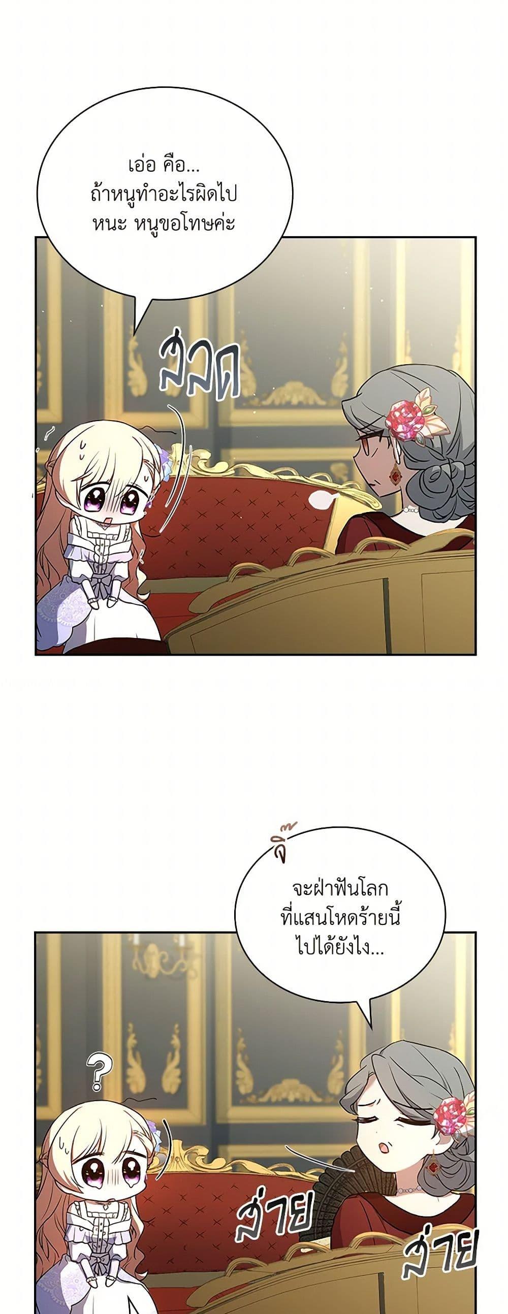 Manga-lc-com อ่านมังงะ อ่านการ์ตูน ออนไลน์ ฟรี Happy Sea World ตอนที่ 1 2 3 4 5 6 7 8 9 10 11 12 13 14 ฟรี ไม่มีโฆษณา Manga-lc - อ่าน มังงะ อ่าน การ์ตูน ออนไลน์ อ่านมังงะ ฟรี