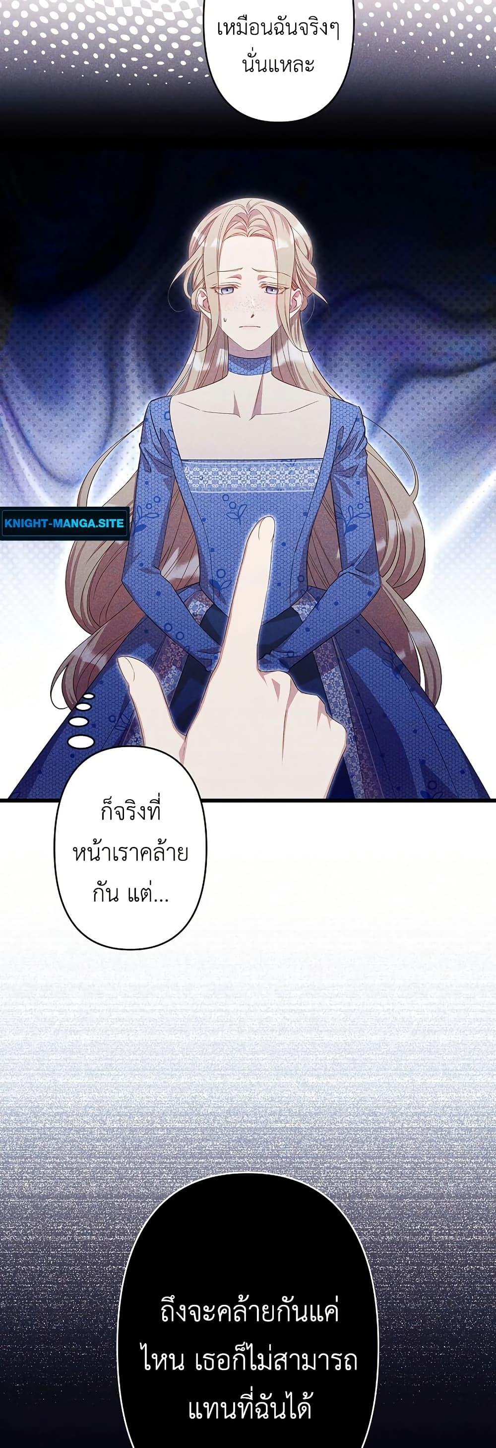 Manga-lc-com อ่านมังงะ อ่านการ์ตูน ออนไลน์ ฟรี Lily Bush’s Substitute Marriage ตอนที่ 1 2 3 4 5 6 7 8 9 10 11 12 13 14 ฟรี ไม่มีโฆษณา Manga-lc - อ่าน มังงะ อ่าน การ์ตูน ออนไลน์ อ่านมังงะ ฟรี