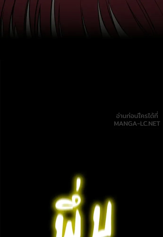 มือสังหารพันธุ์อมตะ ตอนที่ 65 รูปที่ 156
