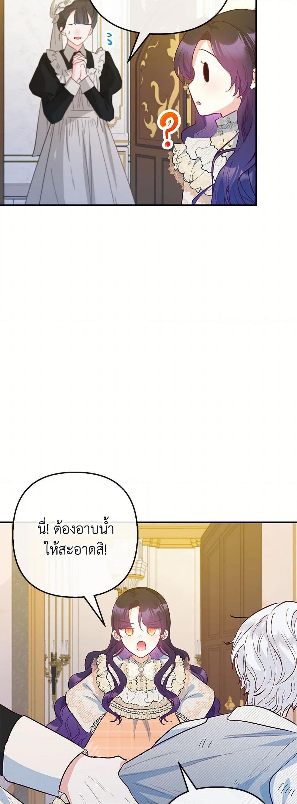 Manga-lc-com อ่านมังงะ อ่านการ์ตูน ออนไลน์ ฟรี I Am A Daughter Loved By The Devil ตอนที่ 1 2 3 4 5 6 7 8 9 10 11 12 13 14 ฟรี ไม่มีโฆษณา Manga-lc - อ่าน มังงะ อ่าน การ์ตูน ออนไลน์ อ่านมังงะ ฟรี