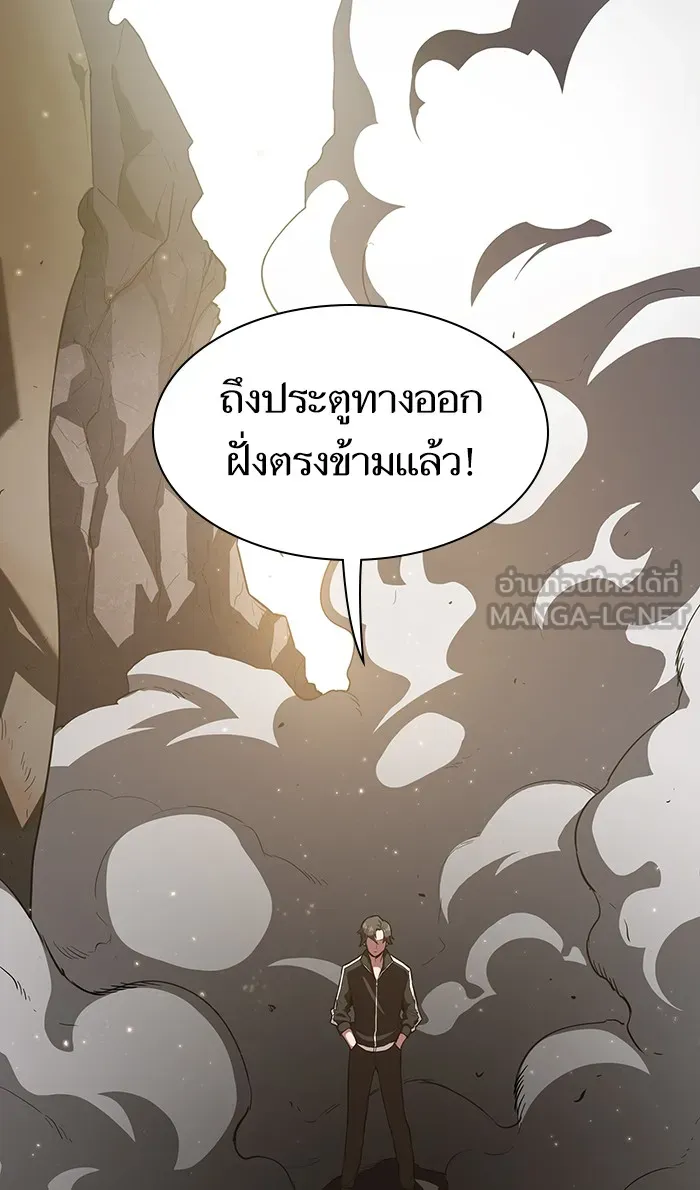 ผู้เล่นขั้นเทพแห่งหอคอยฝึกสอน ตอนที่ 04 รูปที่ 84