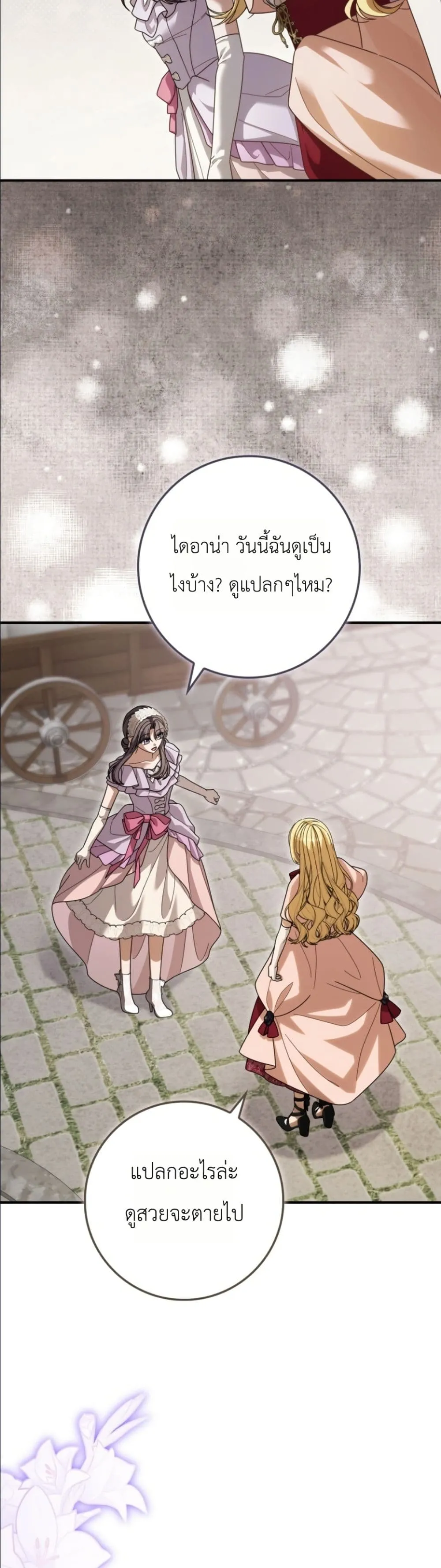 Manga-lc-com อ่านมังงะ อ่านการ์ตูน ออนไลน์ ฟรี I Bought the Villains With Money ตอนที่ 1 2 3 4 5 6 7 8 9 10 11 12 13 14 ฟรี ไม่มีโฆษณา Manga-lc - อ่าน มังงะ อ่าน การ์ตูน ออนไลน์ อ่านมังงะ ฟรี