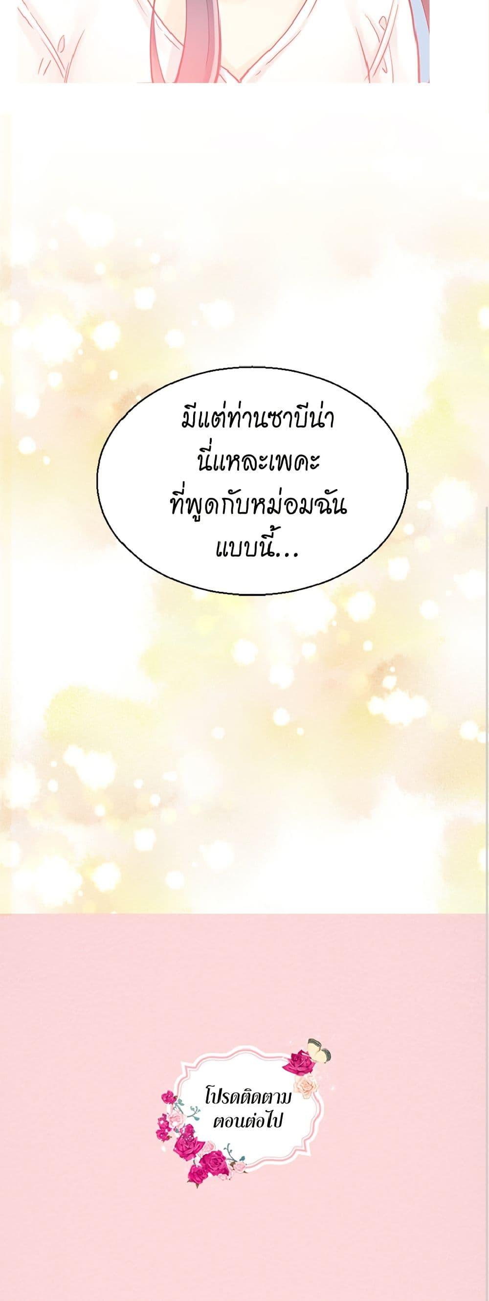 Manga-lc-com อ่านมังงะ อ่านการ์ตูน ออนไลน์ ฟรี Isekai Empress ตอนที่ 1 2 3 4 5 6 7 8 9 10 11 12 13 14 ฟรี ไม่มีโฆษณา Manga-lc - อ่าน มังงะ อ่าน การ์ตูน ออนไลน์ อ่านมังงะ ฟรี