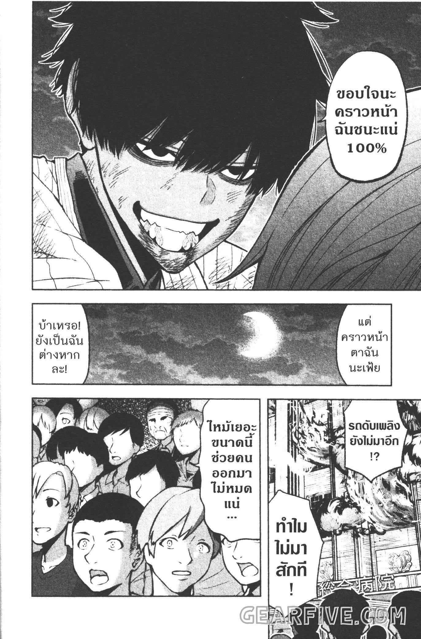 Manga-lc-com อ่านมังงะ อ่านการ์ตูน ออนไลน์ ฟรี Tougen Anki สงครามเลือดอสูร ตอนที่ 1 2 3 4 5 6 7 8 9 10 11 12 13 14 ฟรี ไม่มีโฆษณา Manga-lc - อ่าน มังงะ อ่าน การ์ตูน ออนไลน์ อ่านมังงะ ฟรี