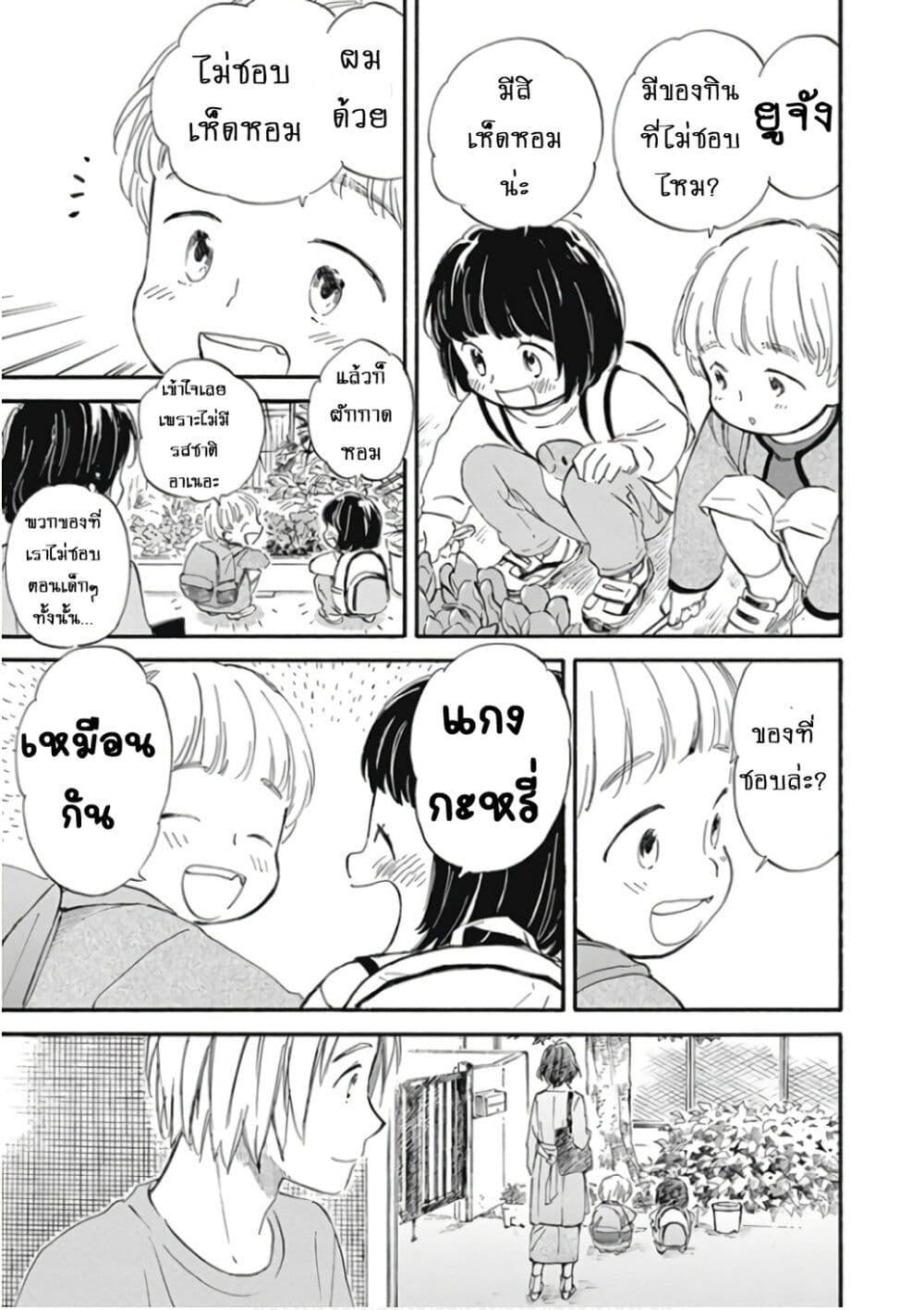 Manga-lc-com อ่านมังงะ อ่านการ์ตูน ออนไลน์ ฟรี Deaimon ตอนที่ 1 2 3 4 5 6 7 8 9 10 11 12 13 14 ฟรี ไม่มีโฆษณา Manga-lc - อ่าน มังงะ อ่าน การ์ตูน ออนไลน์ อ่านมังงะ ฟรี