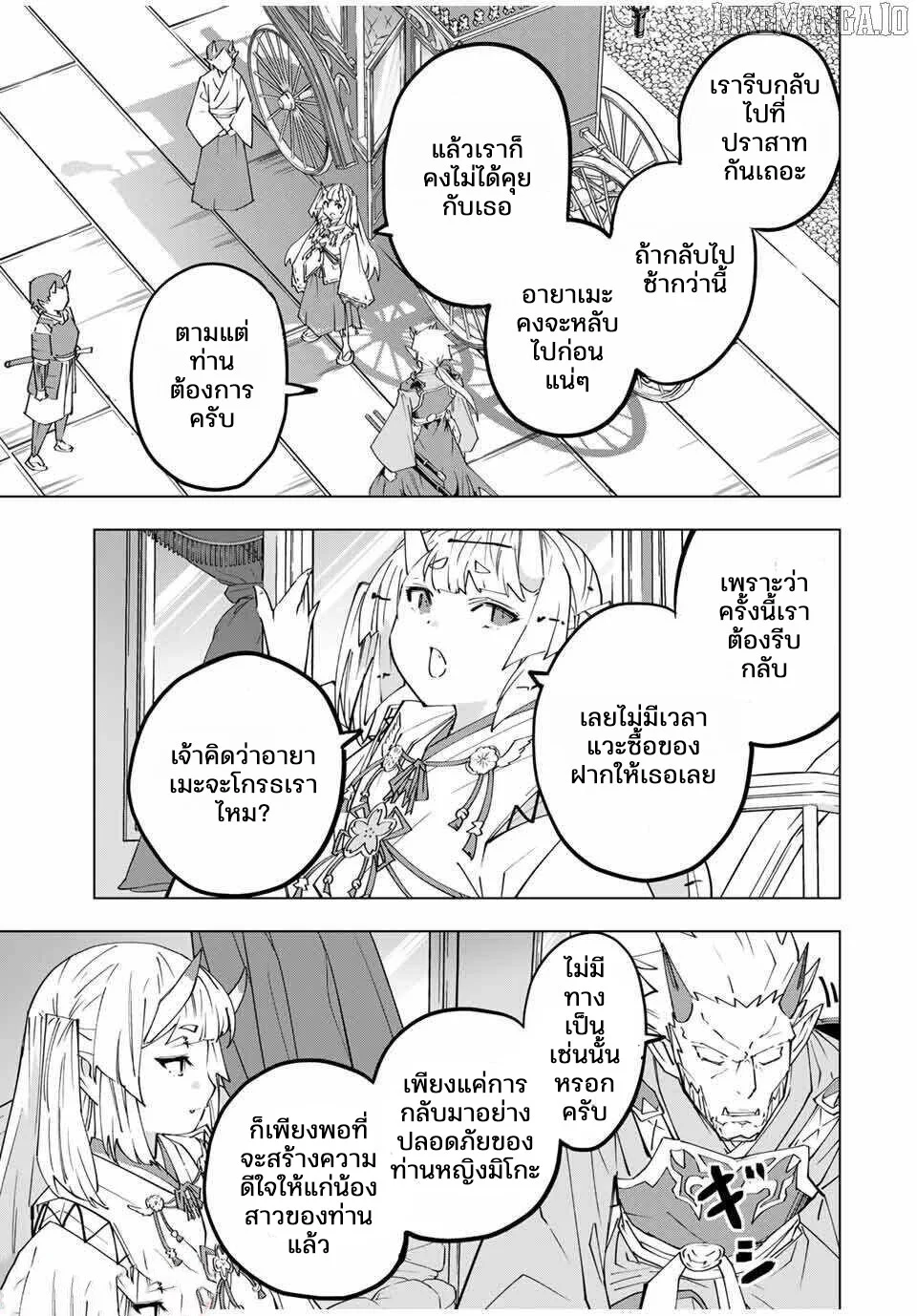 Manga-lc-com อ่านมังงะ อ่านการ์ตูน ออนไลน์ ฟรี Shinjiteita Nakama Tachi Ni Dungeon Okuchi De Korosare Kaket ตอนที่ 1 2 3 4 5 6 7 8 9 10 11 12 13 14 ฟรี ไม่มีโฆษณา Manga-lc - อ่าน มังงะ อ่าน การ์ตูน ออนไลน์ อ่านมังงะ ฟรี