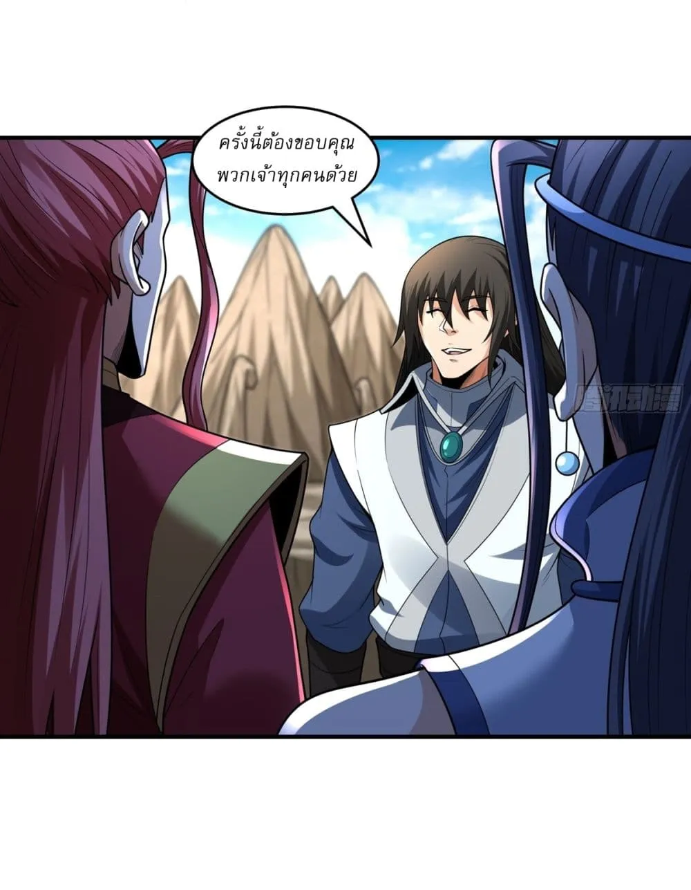 Manga-lc-com อ่านมังงะ อ่านการ์ตูน ออนไลน์ ฟรี God of Martial Arts ตอนที่ 1 2 3 4 5 6 7 8 9 10 11 12 13 14 ฟรี ไม่มีโฆษณา Manga-lc - อ่าน มังงะ อ่าน การ์ตูน ออนไลน์ อ่านมังงะ ฟรี