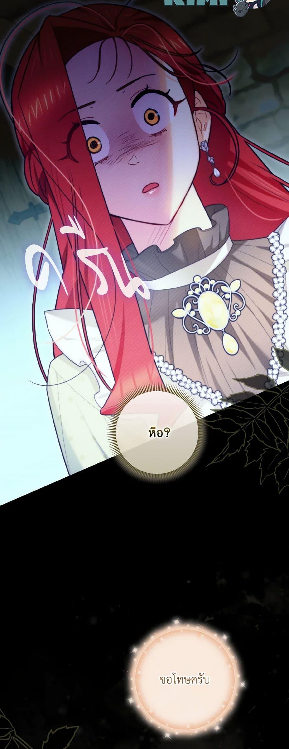 Manga-lc-com อ่านมังงะ อ่านการ์ตูน ออนไลน์ ฟรี I Possessed a Villainess, but I Wanna Raise Cats! ตอนที่ 1 2 3 4 5 6 7 8 9 10 11 12 13 14 ฟรี ไม่มีโฆษณา Manga-lc - อ่าน มังงะ อ่าน การ์ตูน ออนไลน์ อ่านมังงะ ฟรี