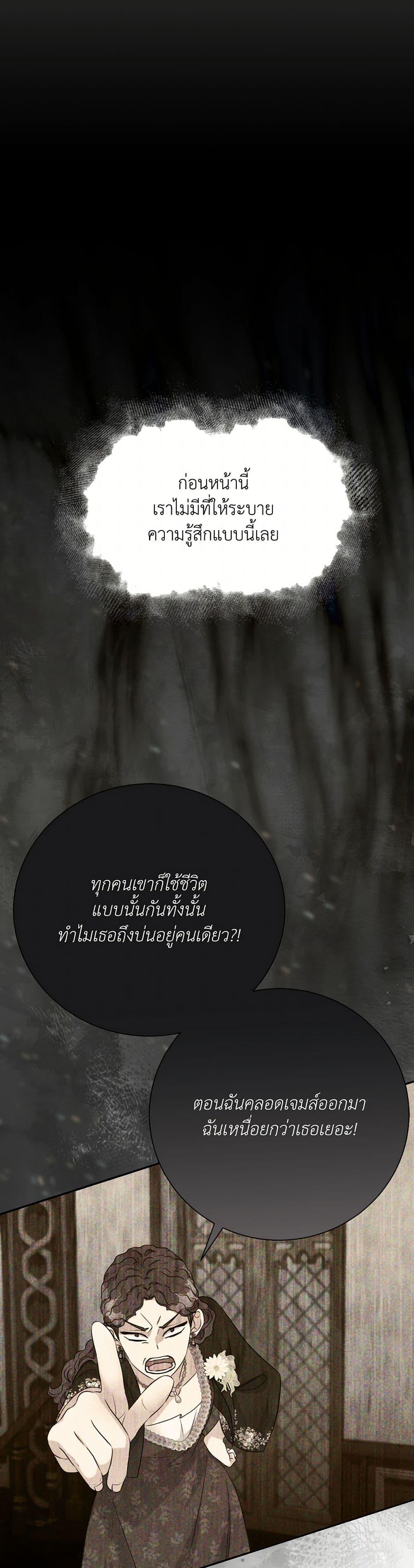 Manga-lc-com อ่านมังงะ อ่านการ์ตูน ออนไลน์ ฟรี I Can’t Keep Up With My Stallion Duke ตอนที่ 1 2 3 4 5 6 7 8 9 10 11 12 13 14 ฟรี ไม่มีโฆษณา Manga-lc - อ่าน มังงะ อ่าน การ์ตูน ออนไลน์ อ่านมังงะ ฟรี