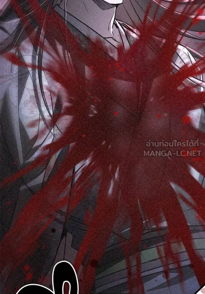 ยามหมาป่าทมิฬ ตอนที่ 79 รูปที่ 67