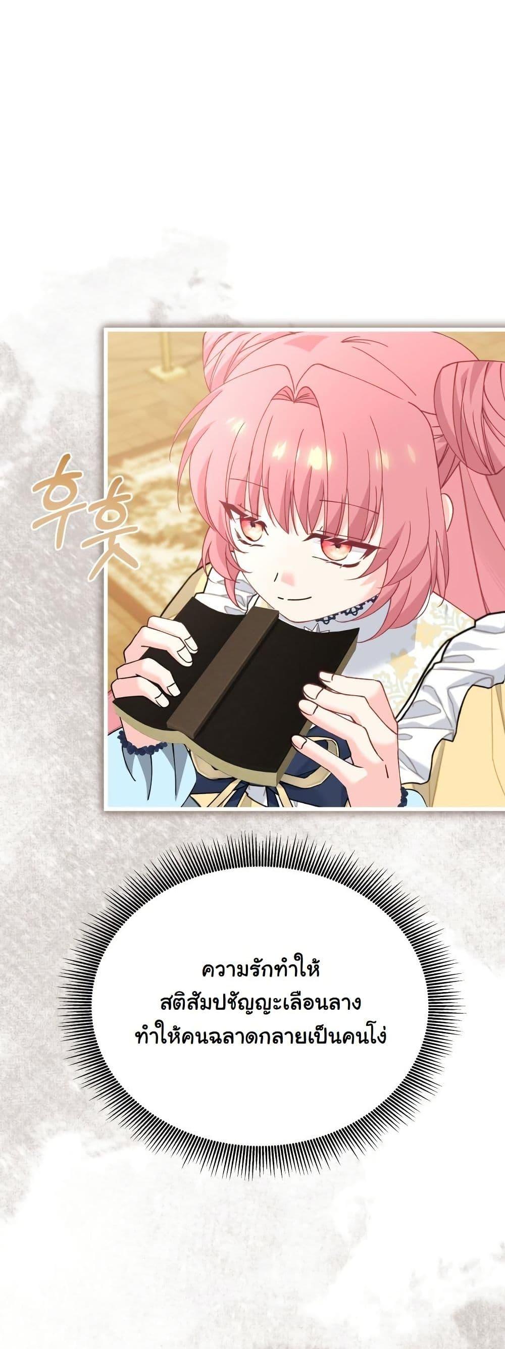 Manga-lc-com อ่านมังงะ อ่านการ์ตูน ออนไลน์ ฟรี Princess of the Demon King ตอนที่ 1 2 3 4 5 6 7 8 9 10 11 12 13 14 ฟรี ไม่มีโฆษณา Manga-lc - อ่าน มังงะ อ่าน การ์ตูน ออนไลน์ อ่านมังงะ ฟรี