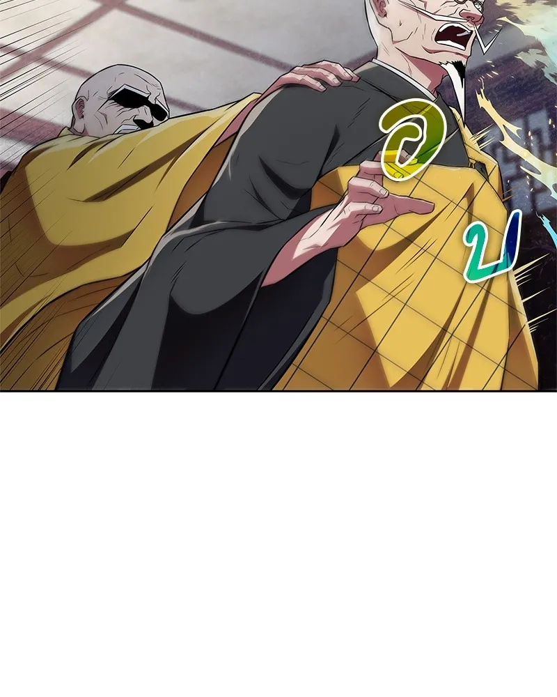 สุดยอดเทรนเนอร์แห่งยุทธภพ ตอนที่ 31 บังอาจเอ่ยถึงการฉันเนื้อสัตว์ใ รูปที่ 134