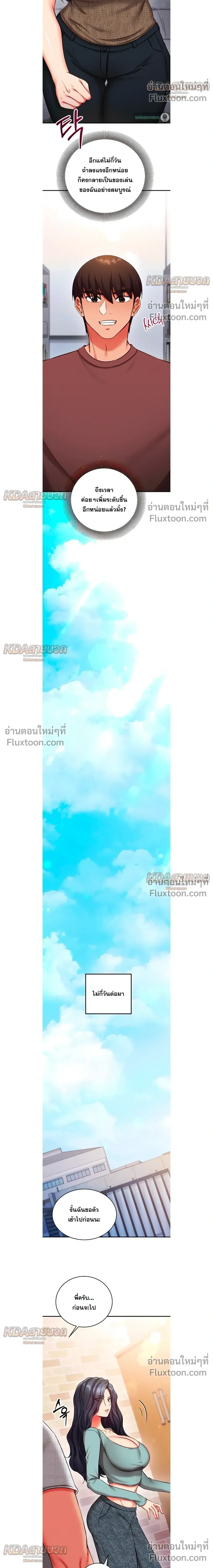 Doujin-Lc- อ่าน โดจิน มังฮวา เกาหลี ญี่ปุ่น จีน แปลไทย Mind Control สะกดจิตรัก ตอนที่ 1 2 3 4 5 6 7 8 9 10 11 12 13 14 ฟรี ไม่มีโฆษณา อ่าน โดจิน Manhwa เกาหลี ญี่ปุ่น จีน เรามีครบ คัดมาให้เน้นๆ โดจิน 18+ รับประกันความฟินโดย  Doujin Lc