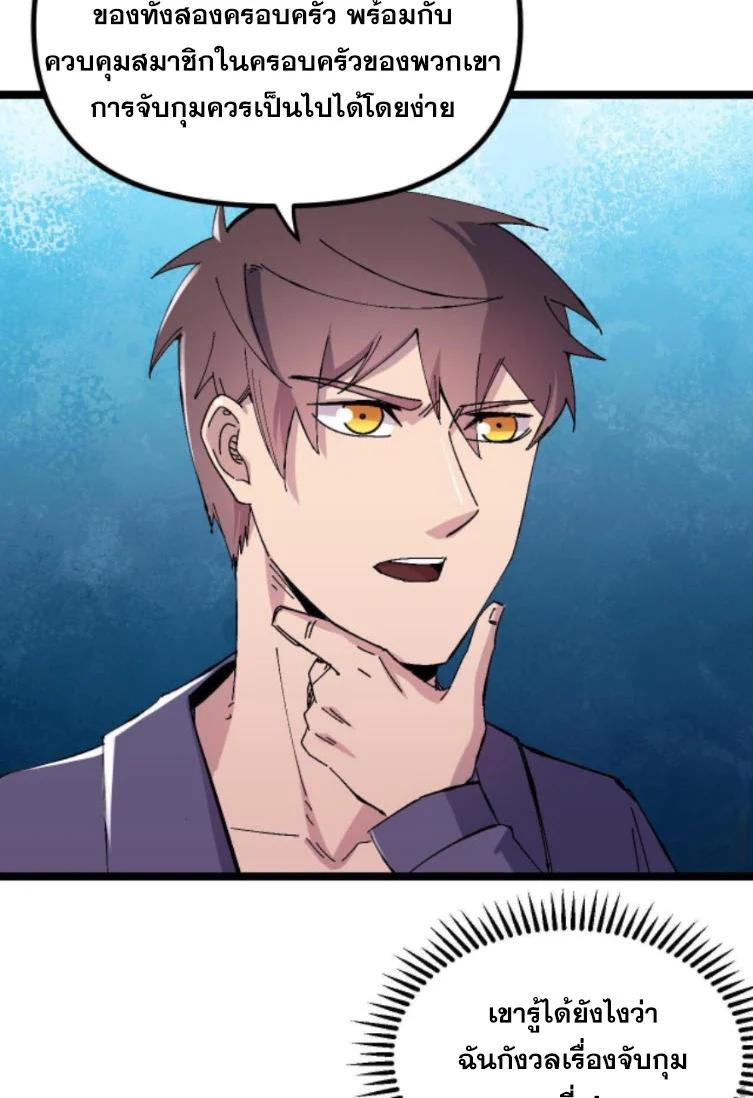 Manga-lc-com อ่านมังงะ อ่านการ์ตูน ออนไลน์ ฟรี Rebirth Back to 1983 to be a Millionaire ตอนที่ 1 2 3 4 5 6 7 8 9 10 11 12 13 14 ฟรี ไม่มีโฆษณา Manga-lc - อ่าน มังงะ อ่าน การ์ตูน ออนไลน์ อ่านมังงะ ฟรี