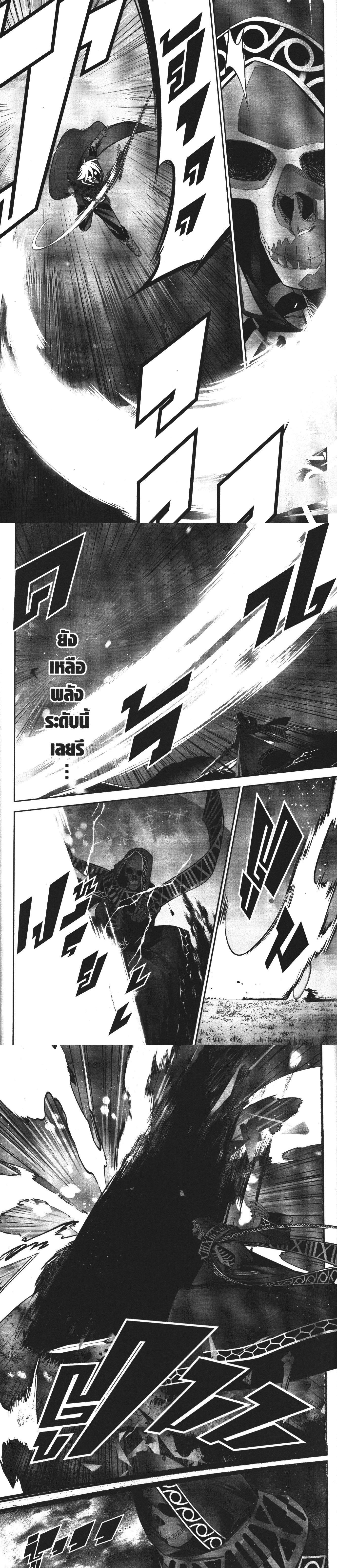 Manga-lc-com อ่านมังงะ อ่านการ์ตูน ออนไลน์ ฟรี Shokei Sareta Kenja wa Lich ni Tensei Shite Shinryaku Sensou wo Hajimeru ตอนที่ 1 2 3 4 5 6 7 8 9 10 11 12 13 14 ฟรี ไม่มีโฆษณา Manga-lc - อ่าน มังงะ อ่าน การ์ตูน ออนไลน์ อ่านมังงะ ฟรี