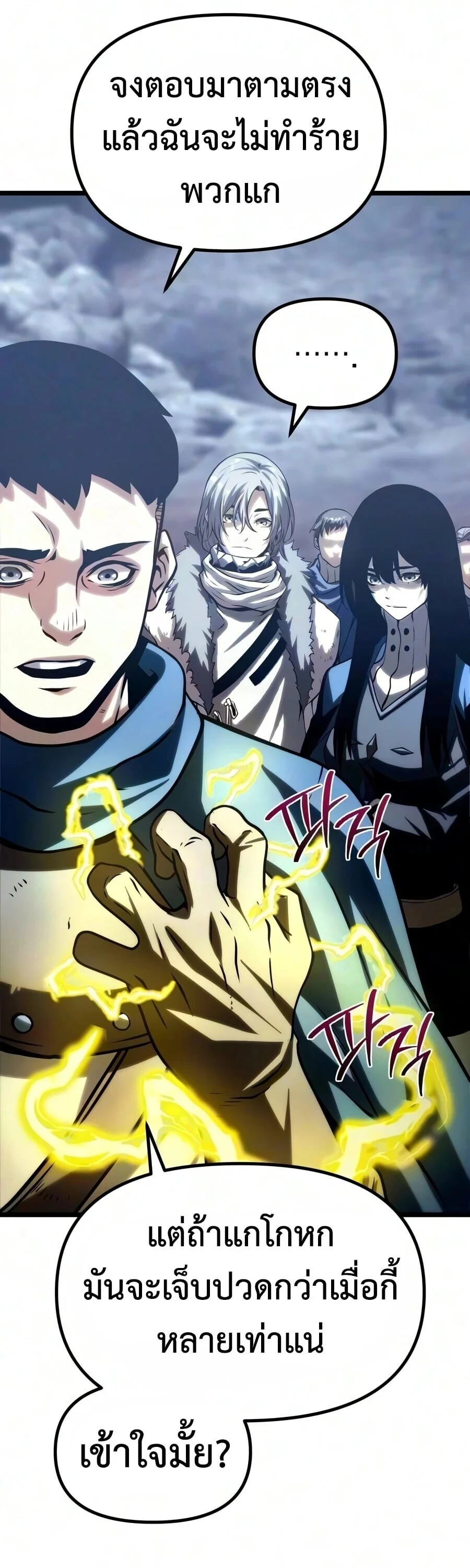 Manga-lc-com อ่านมังงะ อ่านการ์ตูน ออนไลน์ ฟรี The Shepherd Wizard จอมเวทคนเลี้ยงแกะ ตอนที่ 1 2 3 4 5 6 7 8 9 10 11 12 13 14 ฟรี ไม่มีโฆษณา Manga-lc - อ่าน มังงะ อ่าน การ์ตูน ออนไลน์ อ่านมังงะ ฟรี